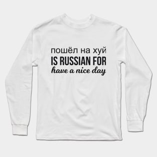 пошёл на хуй is Russian for have a nice day russian funny saying Long Sleeve T-Shirt